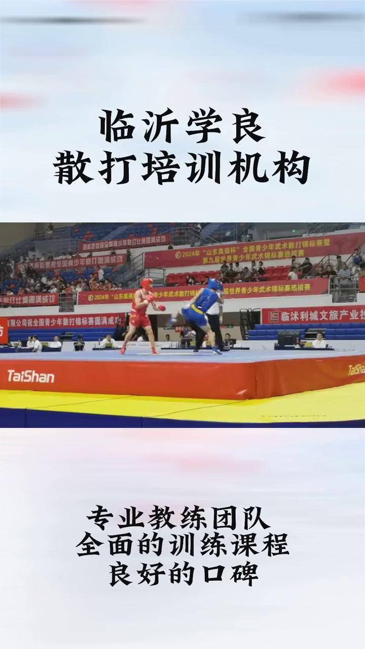 开云体育登录-包含教练组织为球员制定特殊训练计划，为明年比赛做准备的词条