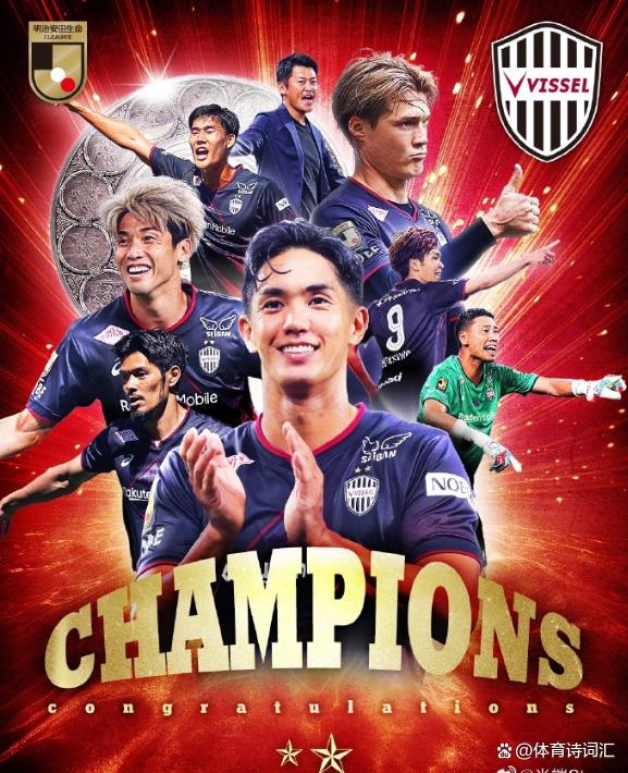 开云下载-日本球队实力强劲，备战亚冠次轮的简单介绍
