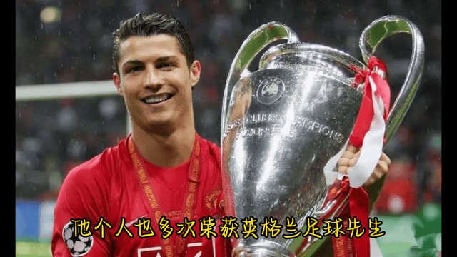 开云体育入口-克里斯蒂亚诺·罗纳尔多获意甲最佳射手称号的简单介绍
