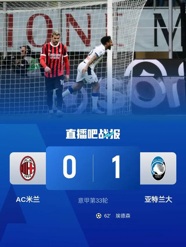 莱斯特城逼平南安普顿,保持不败 莱斯特城逼平南安普顿,保持不败