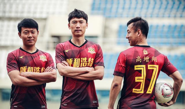 关于申鑫客场爆冷击败，山东鲁能失利的信息