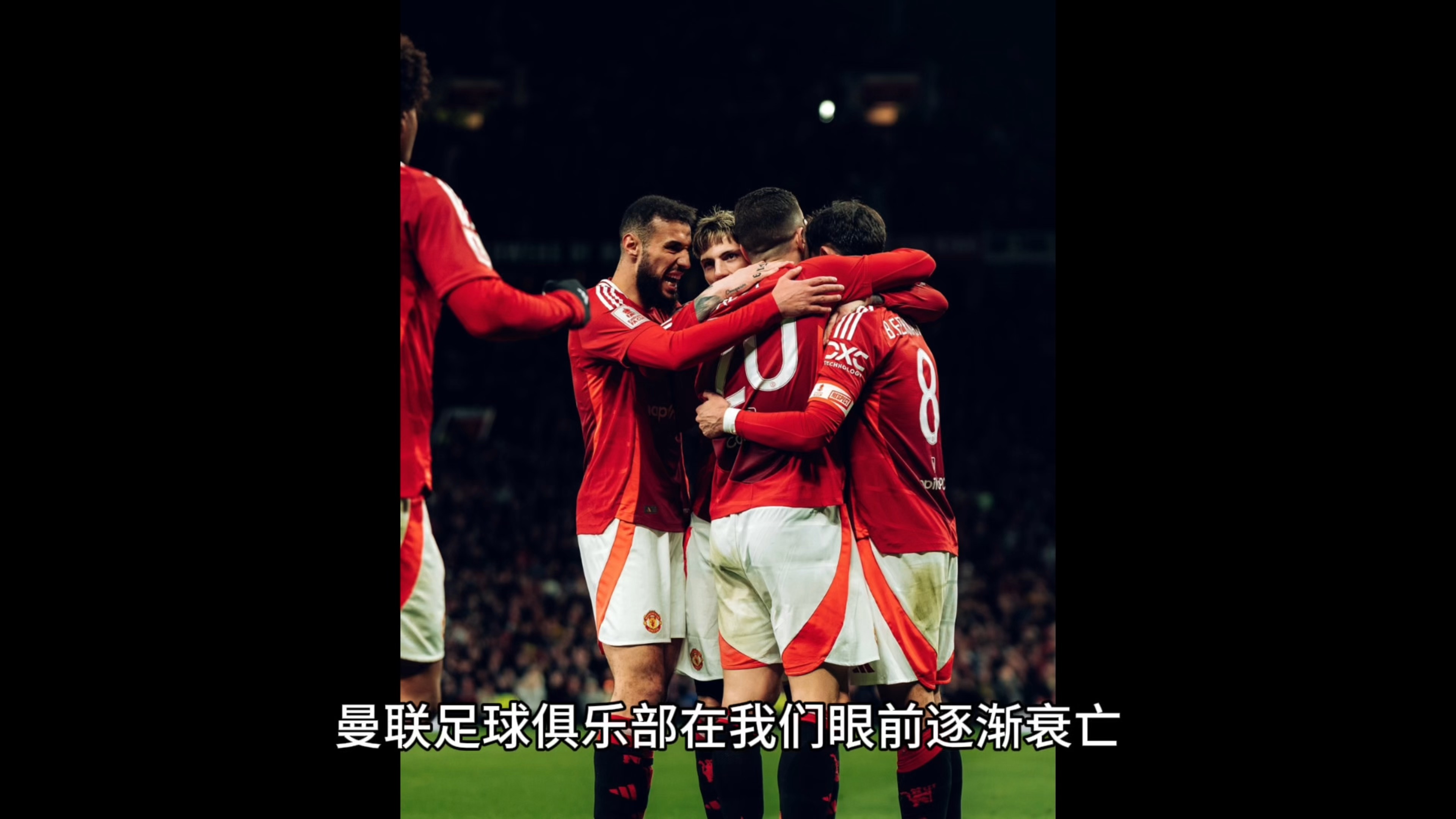 阿森纳客场战平，球迷对球队表现不满