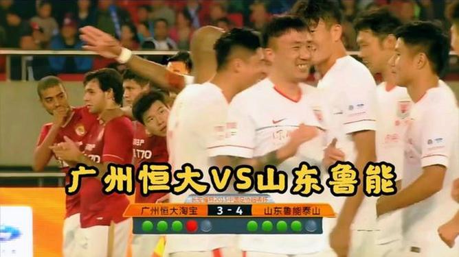 开云体育下载-关于精彩布阵：恒大对阵鲁能稳固防线的信息