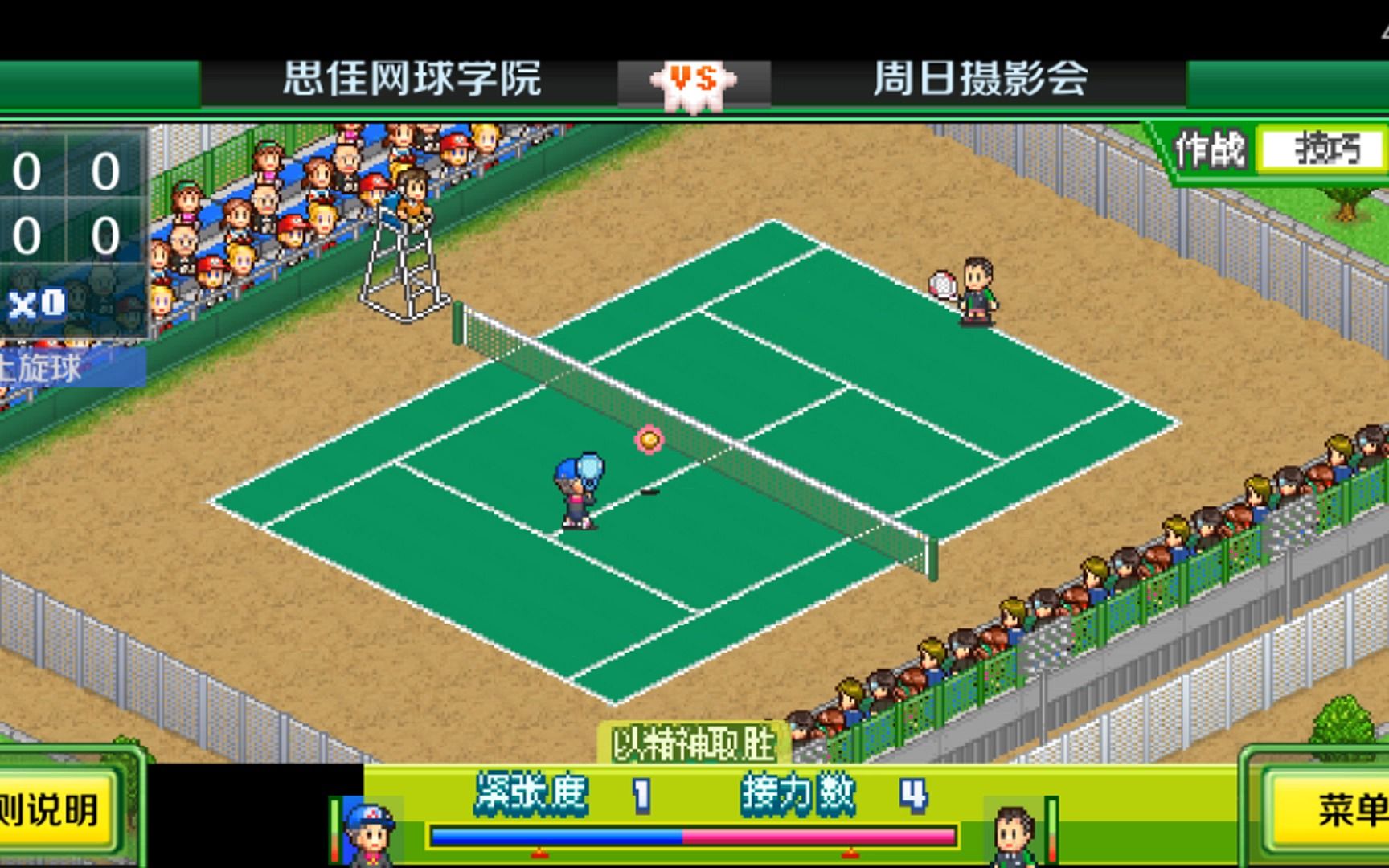 开云体育平台APP-关于出奇制胜战术登场，改写赛场格局的信息