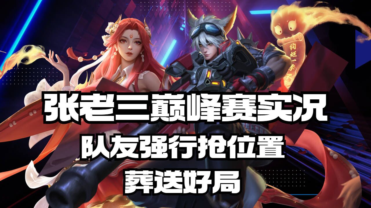 关于罗马打平对手，遗憾错失三分机会的信息