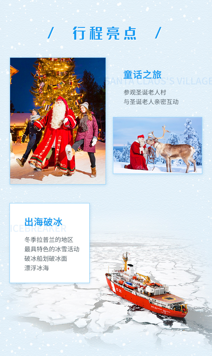 开云体育登录-芬兰篮球队誓言追寻胜利荣誉