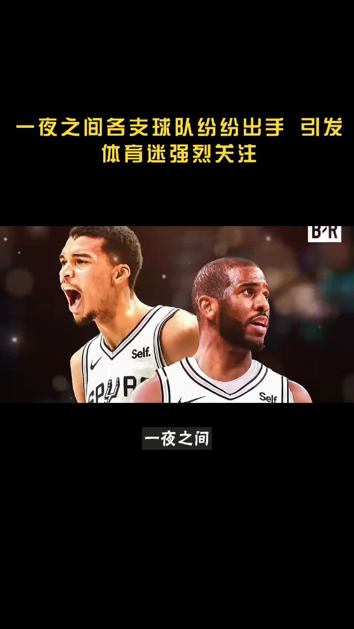 平凡球队在比赛中意外获胜，引发关注