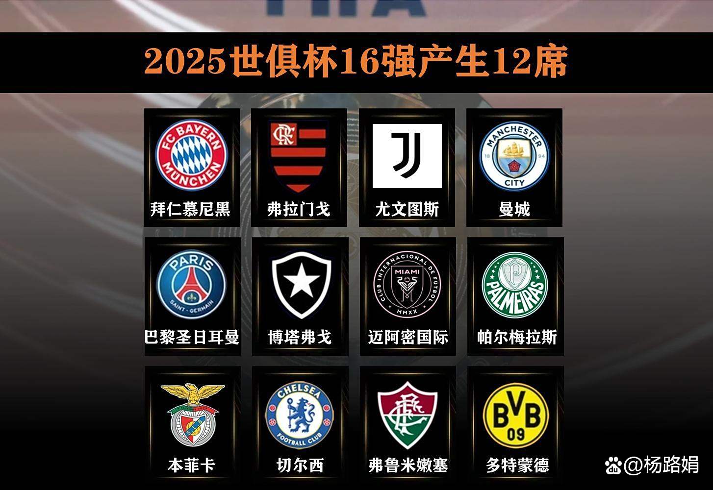 开云官网-南美豪门球队打破多年未进决赛魔咒