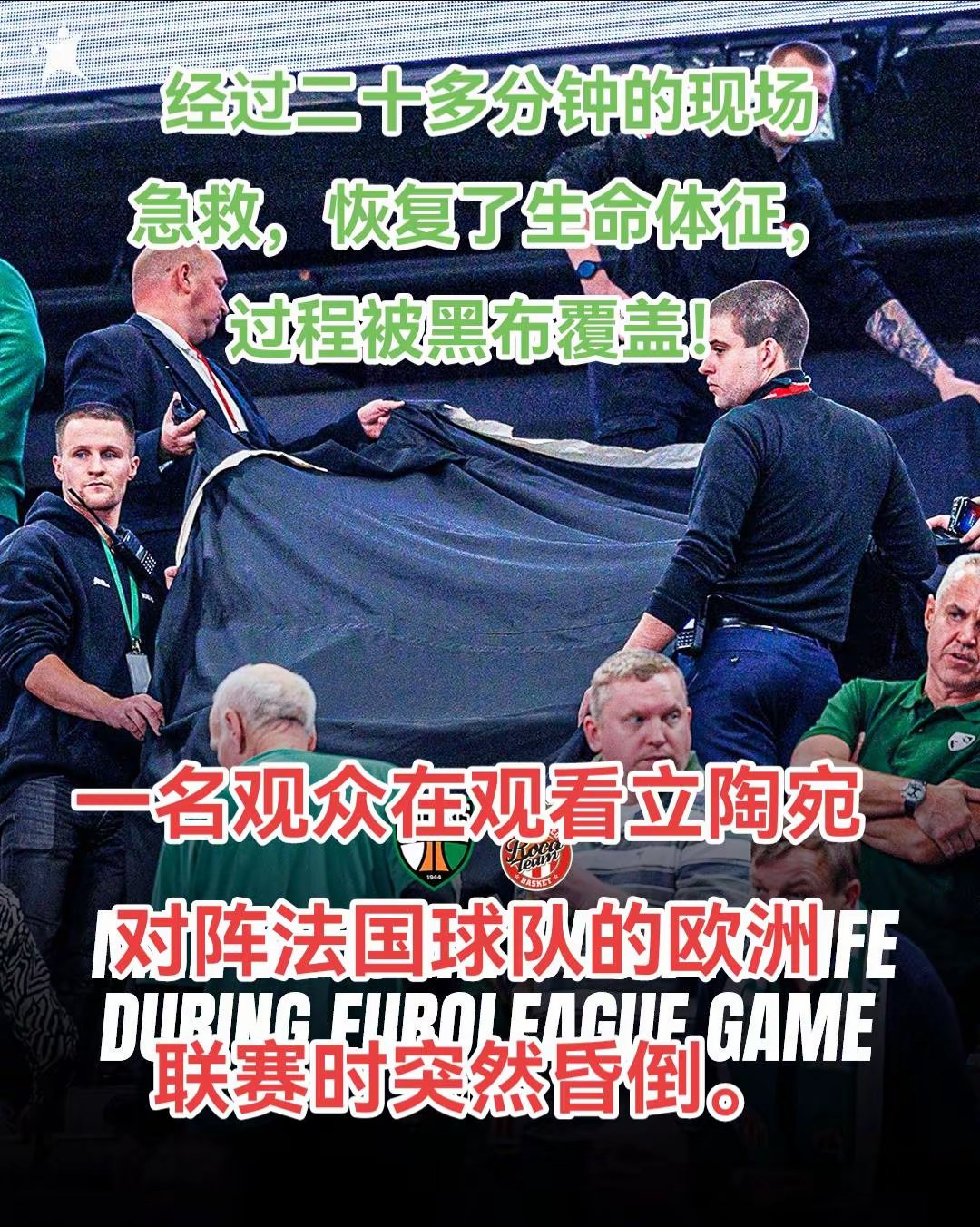 捷克大胜立陶宛，欧洲杯预选赛狂揽胜利的简单介绍