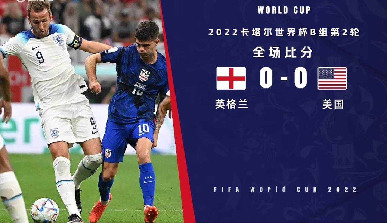 开云体育官方网站-门兴格拉德巴赫比战平切尔西，小组垫底的简单介绍