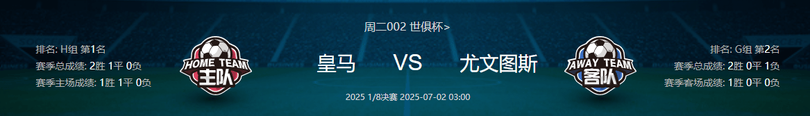 开云体育官网-包含今晚焦点：尤文碾压，排名变化的词条