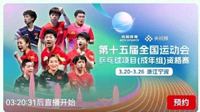 开云体育在线-紧张对决拉开序幕，一触即发