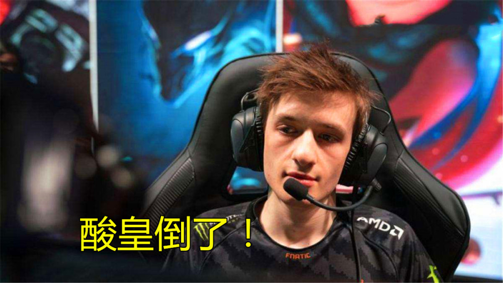 -FNC险胜JDG，Perkz拿下关键大龙四强赛3:2（深圳）