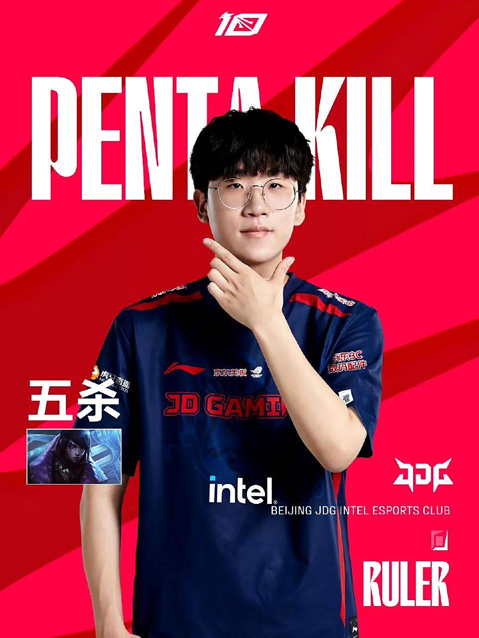 开云平台-JDG险胜RNG，Hanssama打出惊人五杀全球总决赛3:1（上海）