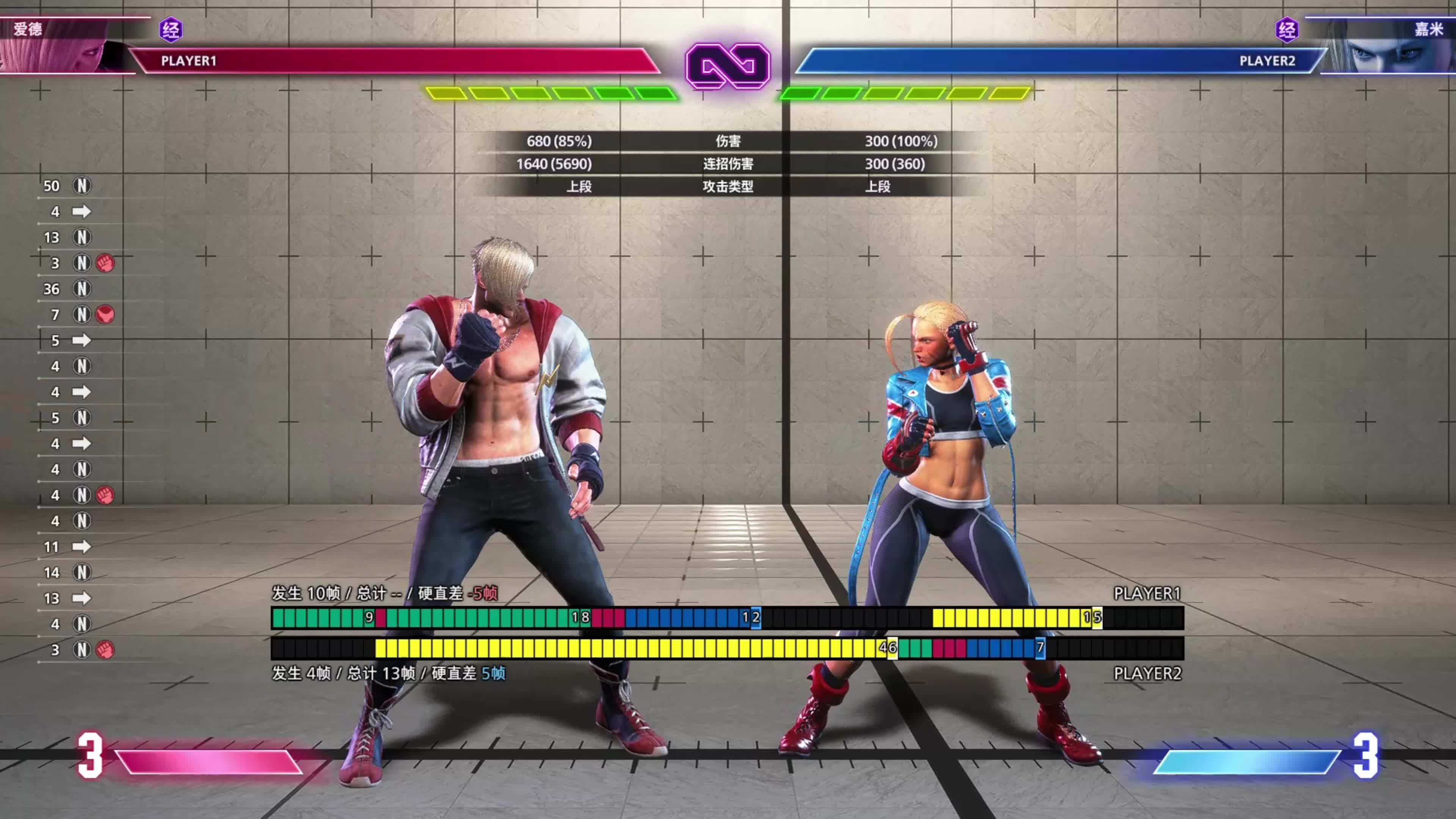 开云体育官网-包含街霸6赛后采访曝光，内幕引发热议的词条