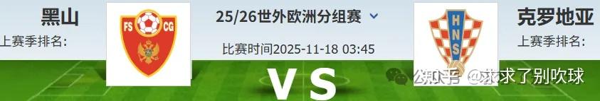-爱尔兰1-1战平阿尔巴尼亚，欧国联平局频现