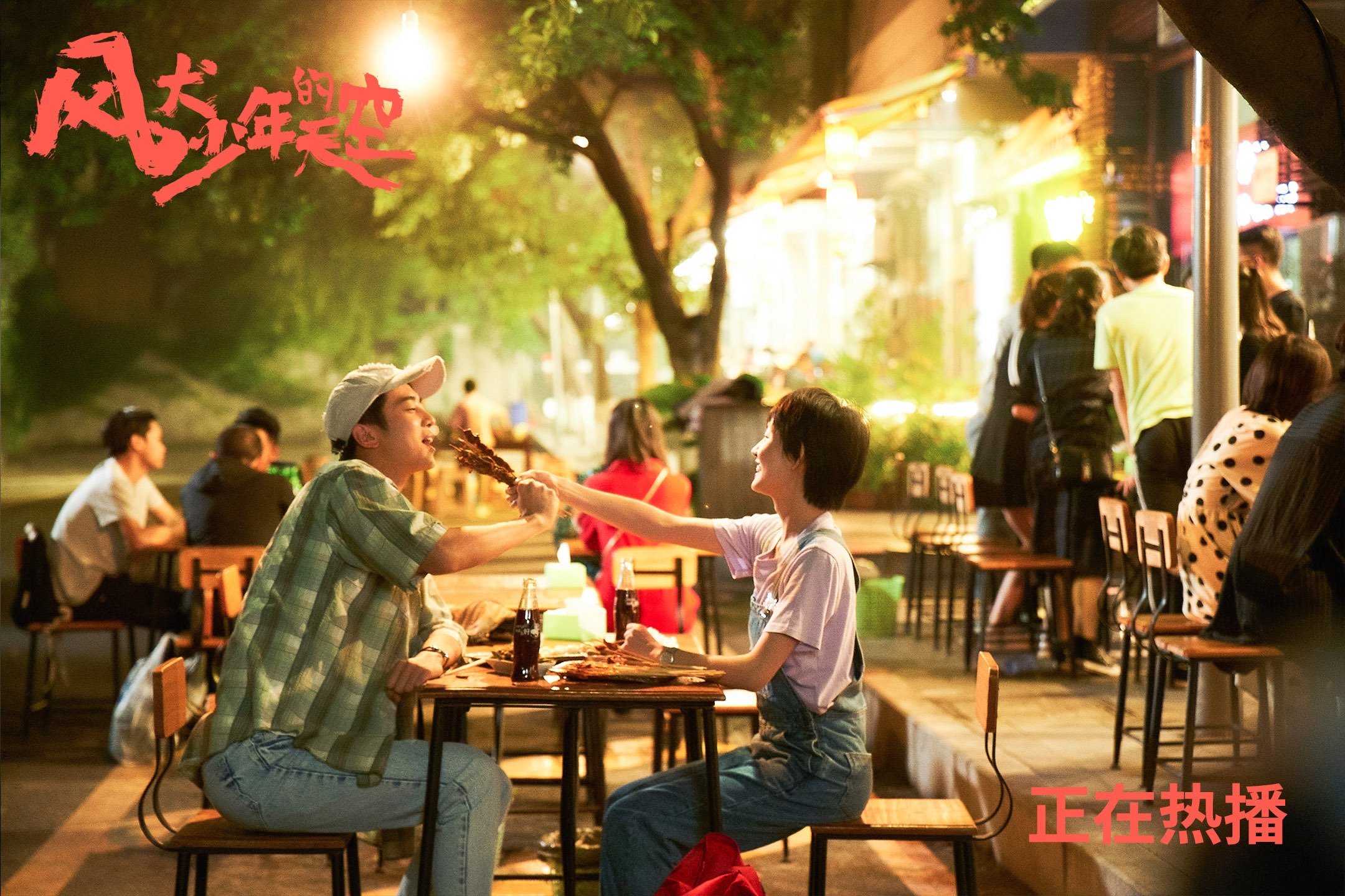 富安健洋爆发助拉齐奥击败委内瑞拉，亚洲之星闪耀友谊赛