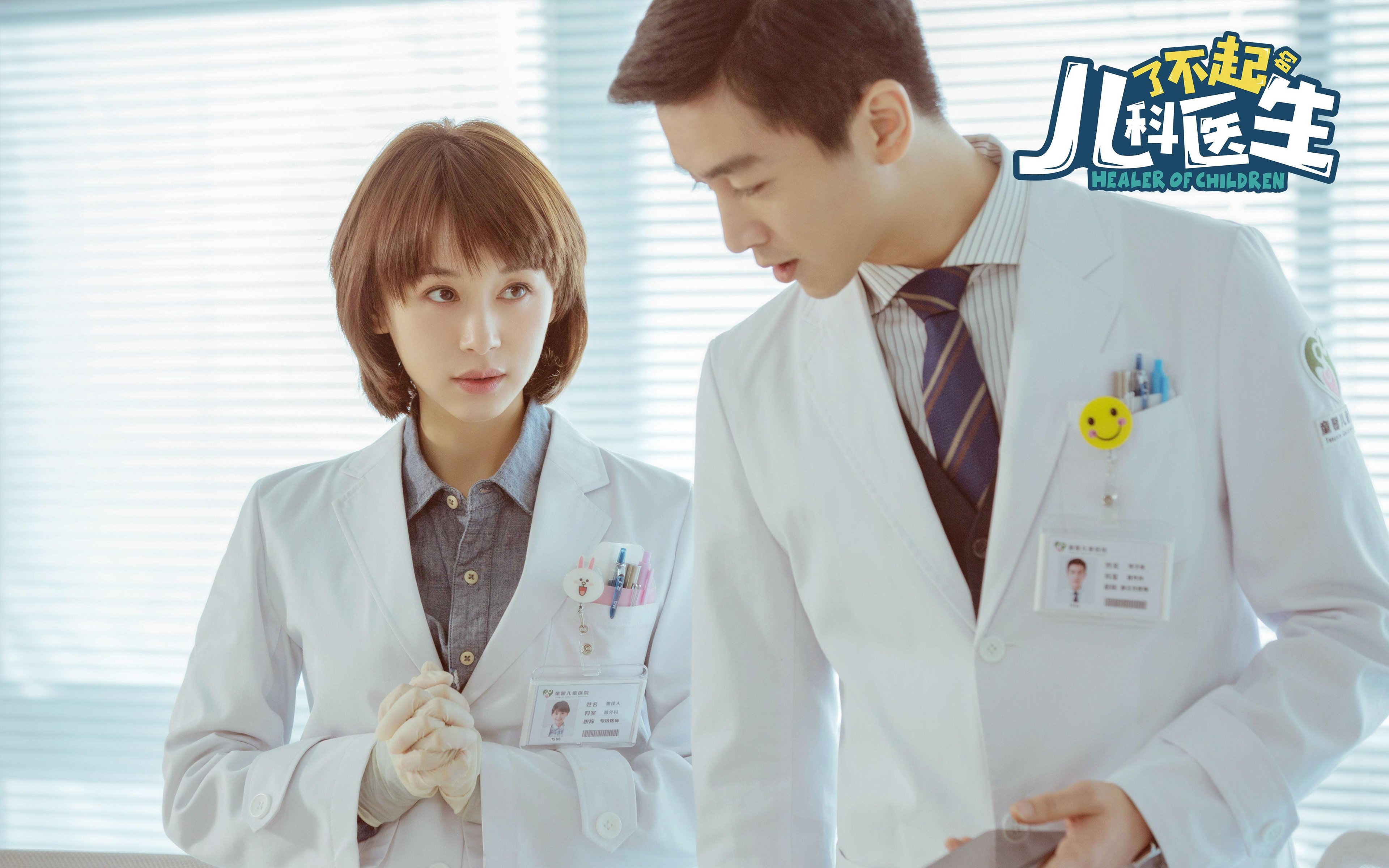 英超争冠之夜，拉梅洛全程高能输出，点燃最后的疯狂