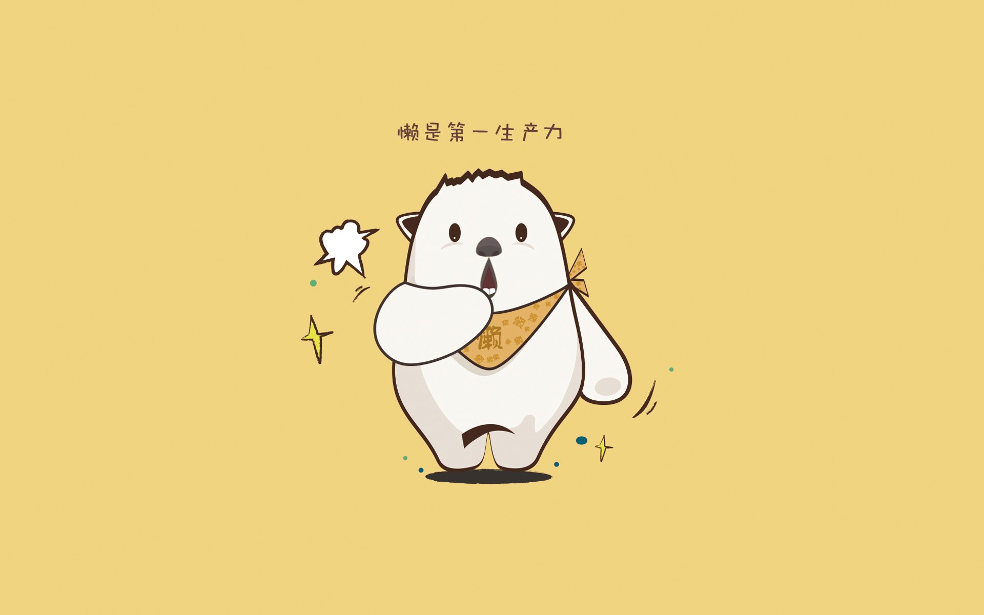 绝境重生！巴斯托尼关键节点三连击导演荷兰惊天逆转